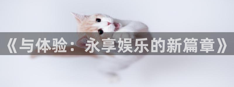 upload/20250701114914.jpg
